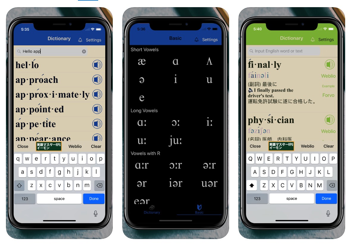 独学 英語のスピーキング練習に使えるスマホアプリ 無料 有料 でおすすめのものを紹介 英会話んこでenglish