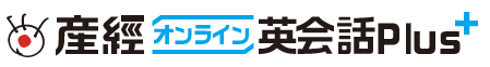 産経オンライン英会話Plus ロゴ